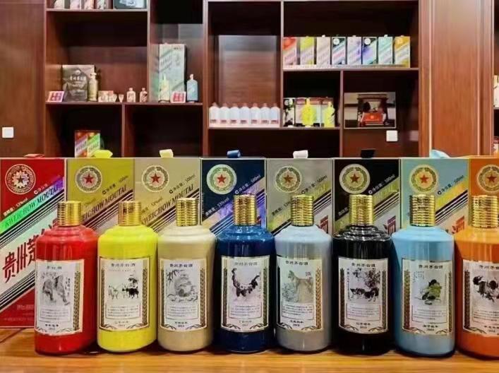 磐石生肖酒回收